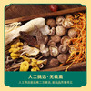 筠如意菌汤包60G 商品缩略图2