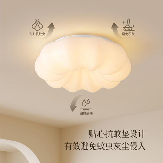 欧普（OPPLE）奶盖啵啵·led吸顶灯具家用圆形卧室灯儿童现代简约馨房间灯 商品图4