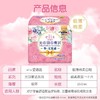 【买四送一】大王光羽奢适极薄棉柔日用卫生巾250mm 12片/份 商品缩略图1