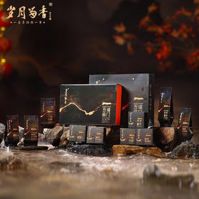 岁月留香-五福临门 50g