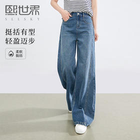 熙世界休闲分割线弯刀阔腿牛仔裤女2025春夏新款高腰宽松直筒长裤