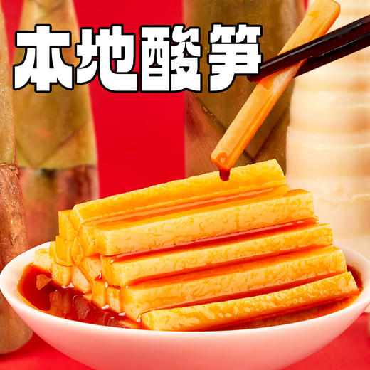 【冲泡即食】便携式桶装，免煮免洗，1杯热水+3分钟，不占时间，大个卤鸭爪，大片腐竹，荤素搭配恰到好处，随时补充足够的能量【450g*6桶礼盒装】 商品图5