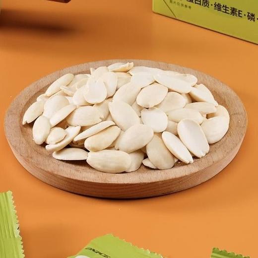 【悦惠精选】ONICE萌芽时刻去衣扁桃仁600g 商品图1