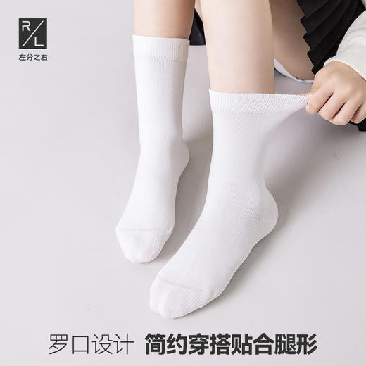 左分之右儿童袜子春夏纯棉中筒袜男女学生7A抗菌防臭无骨纯色童袜 商品图1