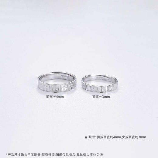 【限时8.8折】【线上铂金馆】PT950 #情侣日常 #婚庆 铂金实心活口戒指车花鱼鳞极简几何方块情侣戒对戒/对(PTQLJ00006)预售产品下单后不退款不退货不换货不补差价) 商品图3