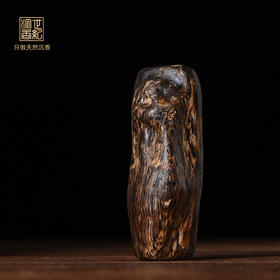 天然马泥涝沉香 沉水级 13克 SP11447