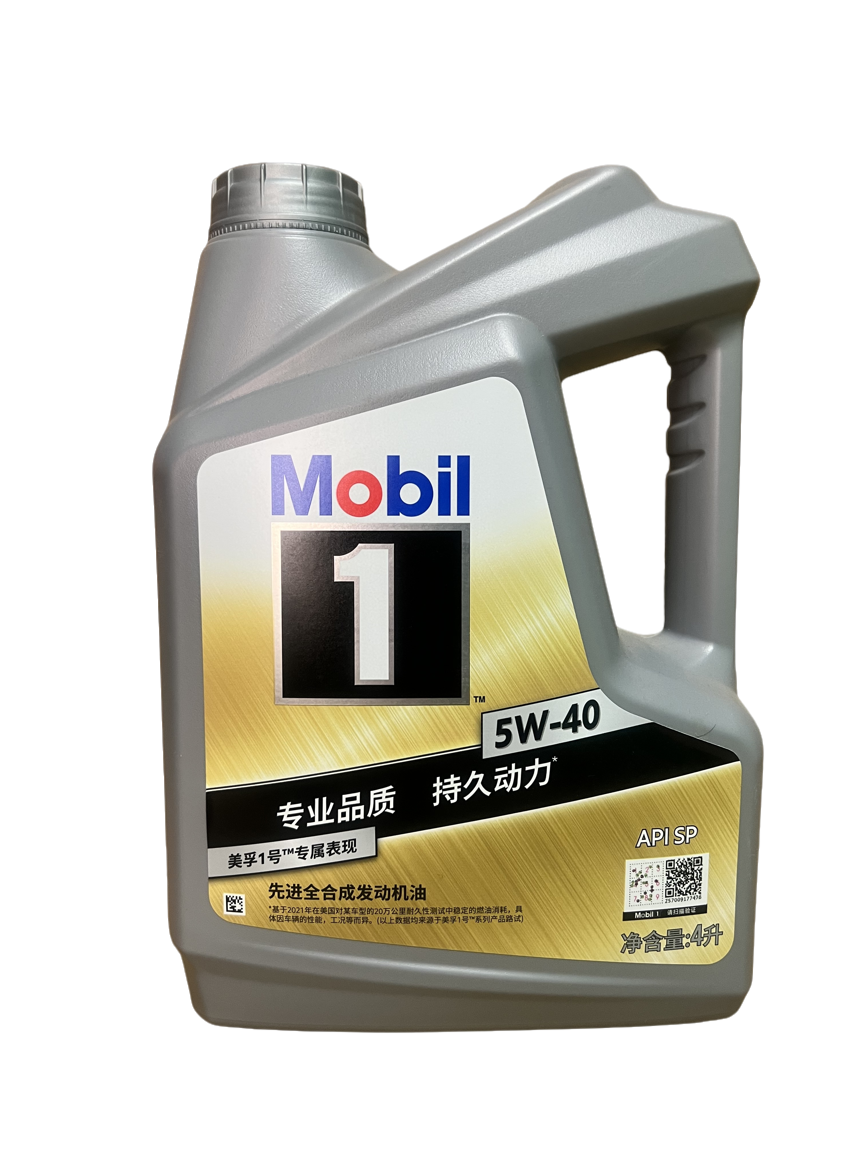 Mobil银美孚1号5W-40 API SP 全合成润滑油 品质保证/价格实惠/超强抗磨/为引擎提供全时保护