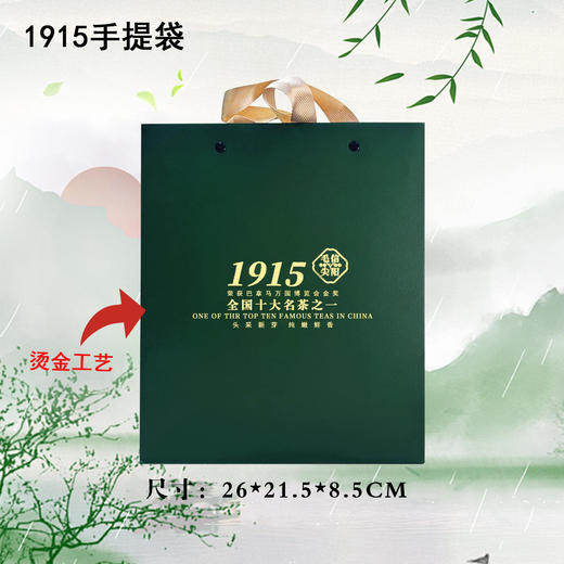 1915【绿1斤.加厚空白铆钉】手提袋.2元1条.整捆50条.满300条包邮 商品图0