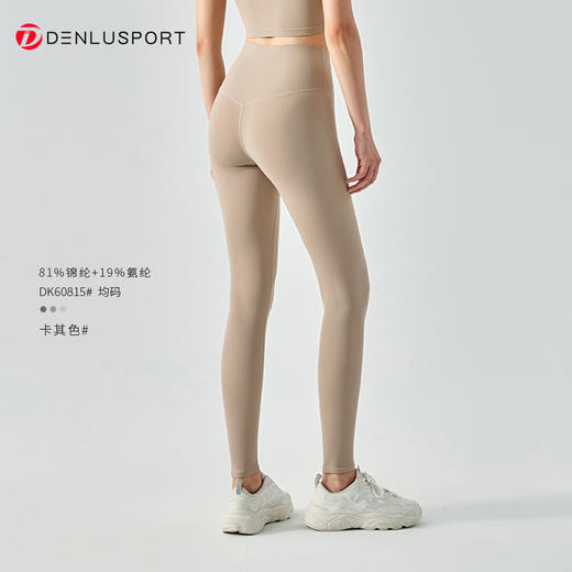 高弹糯感亲肤无尺码裸感健身裤DK60815#   裸感磨毛工艺 柔软 亲肤防静电 商品图9