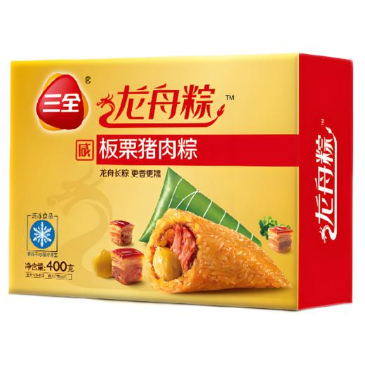 【亚欧超市】三全板栗猪肉粽400g/盒 商品图0
