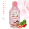 【亚欧超市】郁美净儿童沐浴露200g/瓶 商品缩略图0