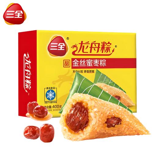 【亚欧超市】三全蜜枣粽400g/盒 商品图0