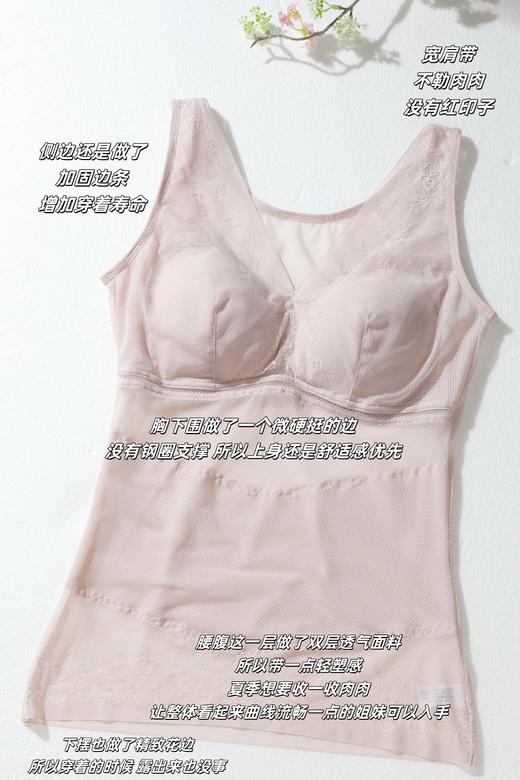【带胸垫（不可拆卸）  夏季轻轻塑背心】有弹力！带胸垫👉4色优雅色系可选，全件背心的带透气网眼，透气；V领口，经典；领口、下摆带精致花边。一周内发货！ 商品图2
