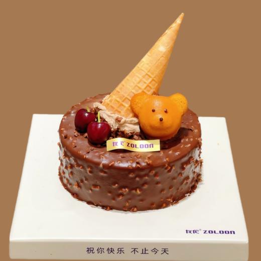 小熊的巧克力甜筒蛋糕【自提立减20，联系客服返现】 商品图0