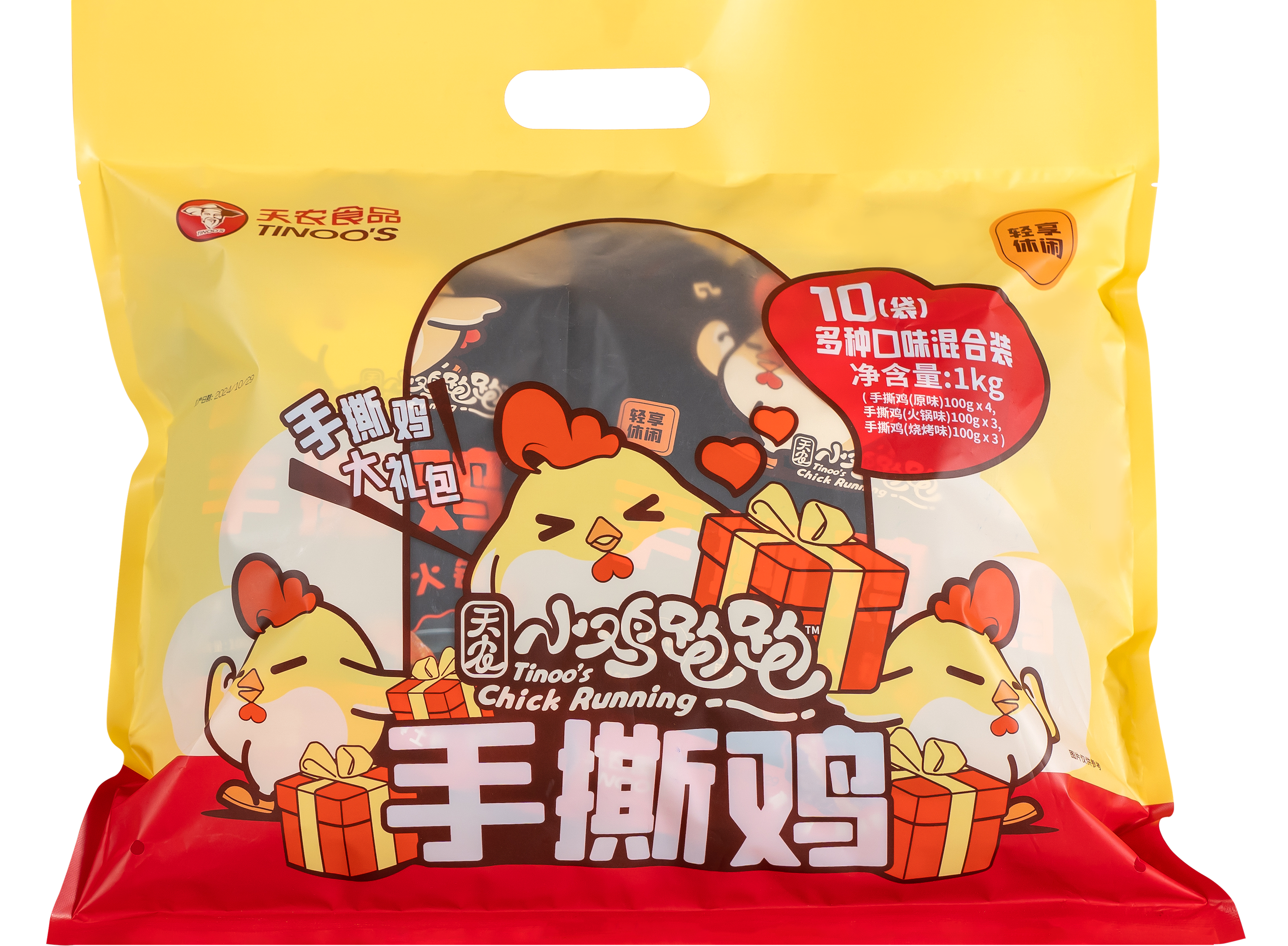 天农零食手撕鸡1kg  开袋即食