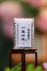 【一盘好棋】大梦香堂