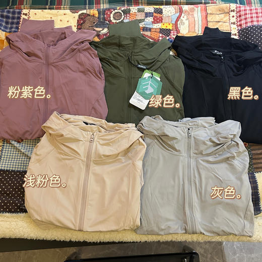 特！探路者* 纯元，ufp50+！防晒防紫外线原纱凉感运动皮肤衣 修身显瘦大弹力轻盈防晒外套～ 商品图2