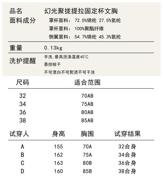 锡发 柜子690 Cal*in Kl*in  小熊天菜  幻光聚拢内衣 商品图3