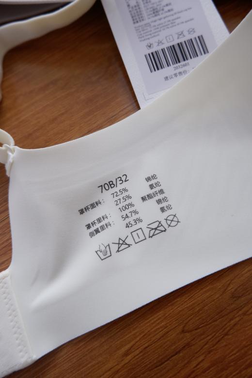 锡发 柜子690 Cal*in Kl*in  小熊天菜  幻光聚拢内衣 商品图4