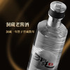 53度丹泉（洞见银标）510ml 单瓶 商品缩略图1