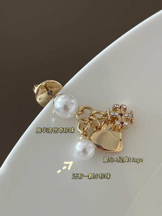 美到犯规温柔心动TB珍珠施华洛世奇耳钉 商品图3