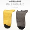 【花里家 防臭精油袜纯棉袜子】男女情侣款夏季吸汗透气薄款  精油短袜WZ-02 商品缩略图7
