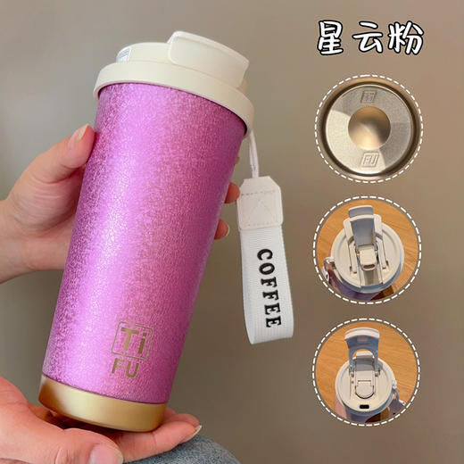 【轻奢钛杯高颜值咖啡杯】一杯双饮保温杯 便携吸管杯商务礼品送礼水杯  商品图7