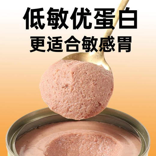 狩猎密码 全价主食犬罐85g*20罐 狗狗湿粮 自有工厂 线下专供 不吃包退！ 商品图2