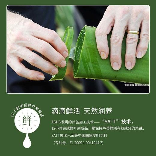 瑷露德玛补水洁面凝露洁面乳芦荟洗面奶深层清洁细泡沫100g 商品图8