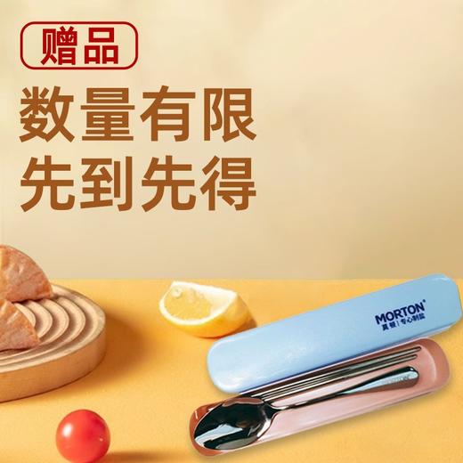 中盐莫顿未加碘低钠盐311g*1罐/2罐/4罐 商品图4