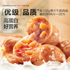 爆汁牛筋肉肠90g 商品缩略图3