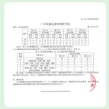 好爸爸（Kispa）天然低敏亲肤洗衣液 8斤 持久留香 婴孕儿童洗衣可用 清新花香 商品图4