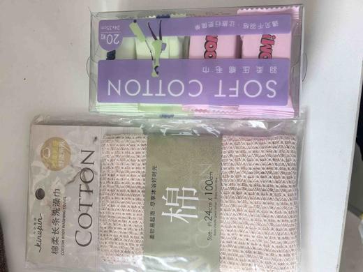 羽柔压缩毛巾20粒（少一粒）效期28年7月＋今之逸品棉柔长条洗澡巾 商品图0