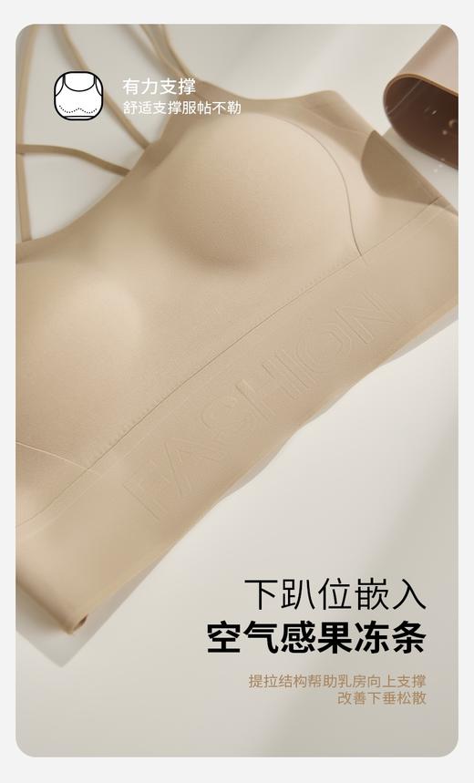 点此购买 华歌尔粉底液美背文胸 艾 319884 商品图8
