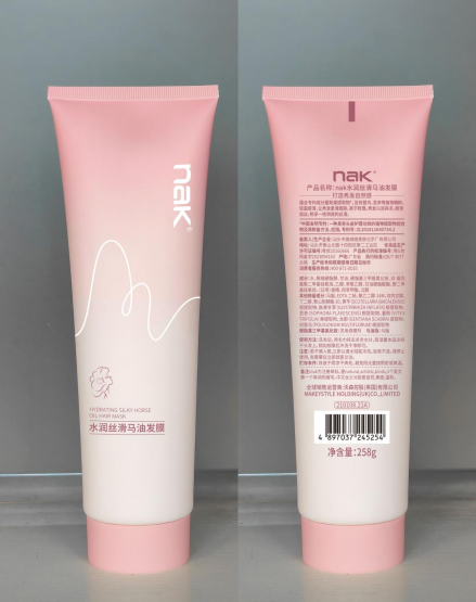 NAK马油水润修护防枯发膜258g