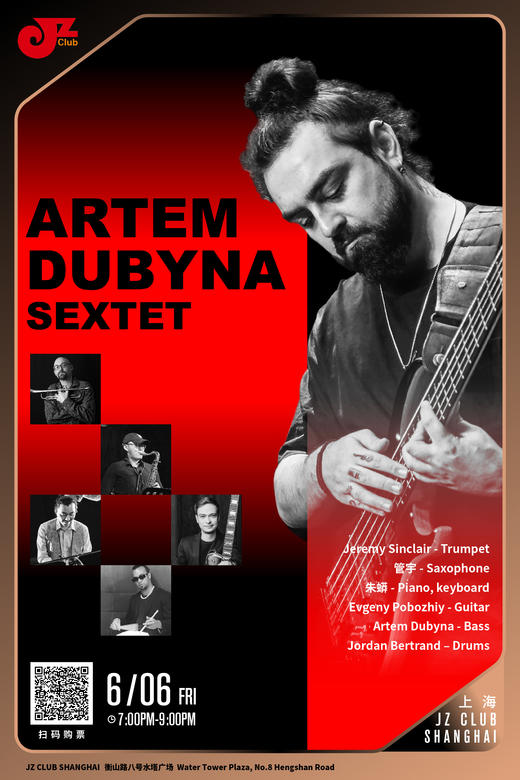 【上海 6.6 晚7点】Artem Dubyna Sextet 商品图0