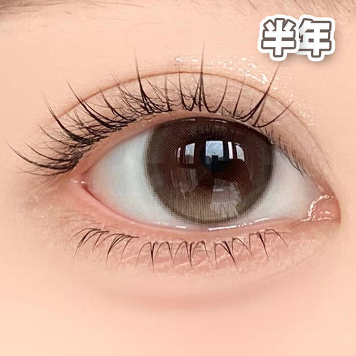 #清甜法则 棕 14.2mm【1片装】敏感眼舒适推荐 / 半年抛 商品图0