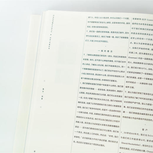 请设计得漂亮点：平面设计过程 商品图3