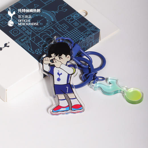 【官方正版】托特纳姆热刺俱乐部 | 卡通球员钥匙扣渐变挂件球迷周边 商品图1