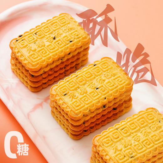 【0糖主义❗无糖苦荞酥饼干】甄选品质原料制作，特别添加苦荞粉，不单独添加蔗糖美味健康无负担，粗粮饼干零食小吃，网红休闲食品袋装中老年人下午茶L 商品图1