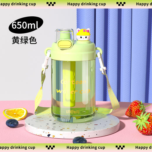 【萌趣双饮塑料杯】女生可爱耐高温便捷多功能 亲子多巴胺爆款水杯  商品图8