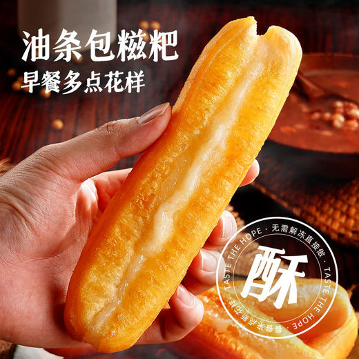 大希地油条包糍粑340g*1袋 商品图1