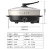 【九星】利仁（Liven） 电火锅 电炒锅 电锅一体 电热锅 多功能锅 家用涮烤火锅锅具4.5L 火锅锅 LPHG-102 商品缩略图7