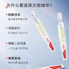 AS Skin 神经酰胺安肤精华液1.5ml*20支 商品缩略图2