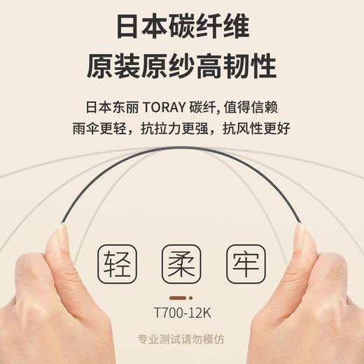 【多样屋专柜】贝诗91克超轻超细便携迷你铅笔伞晴雨两用防晒防紫外线遮阳太阳伞 商品图3