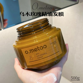 【家居百货】『o.metoo乌木玫瑰精油发膜』用完的效果是真的爆赞