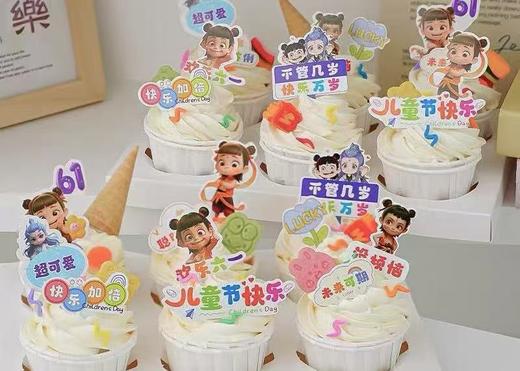 六一纸杯蛋糕-哪吒 商品图0