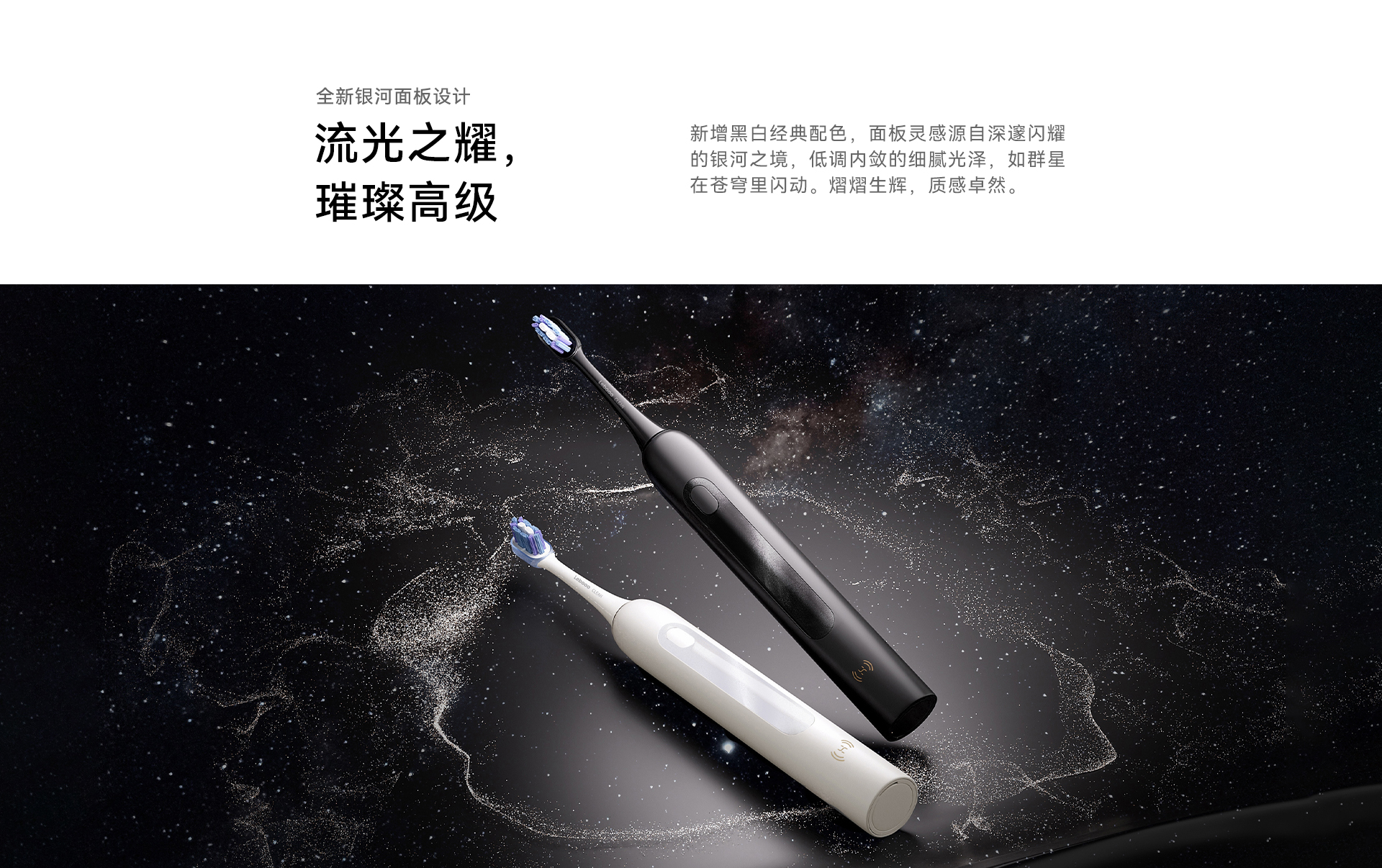 鸿蒙智选 力博得智能声波牙刷3 电动牙刷 送男友送女友礼物 成人学生牙刷 深度清洁亮白180天长续航