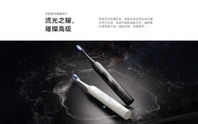 鸿蒙智选 力博得智能声波牙刷3 电动牙刷 送男友送女友礼物 成人学生牙刷 深度清洁亮白180天长续航