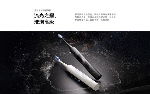 鸿蒙智选 力博得智能声波牙刷3 电动牙刷 送男友送女友礼物 成人学生牙刷 深度清洁亮白180天长续航 商品图0